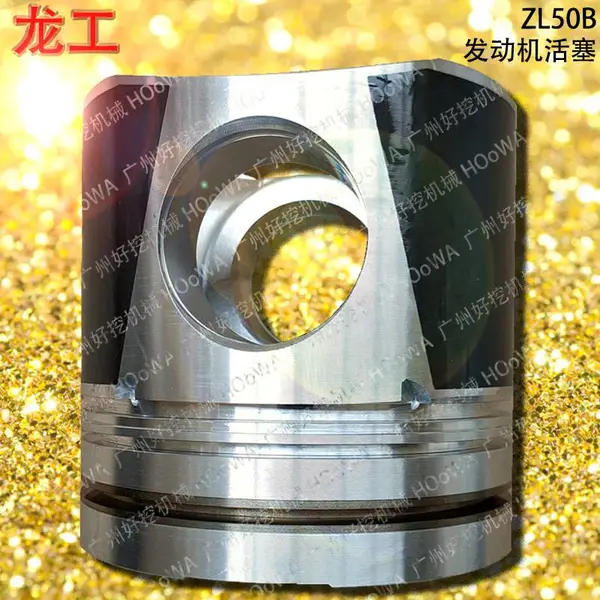 ZL50B龙工50铲车发动机四配套活塞缸套活塞销活塞环
