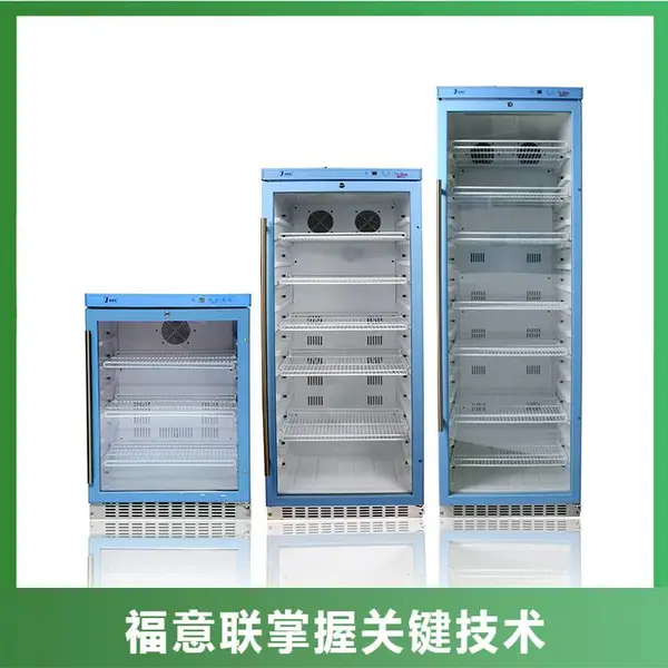 福意联液体恒温箱_型号FYL-YS-50L_50升医用液体保温箱