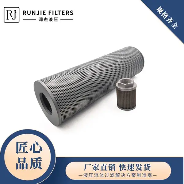 玻纤折叠滤芯FBX-160*10 黎明液压油滤芯 适用于回油过滤器