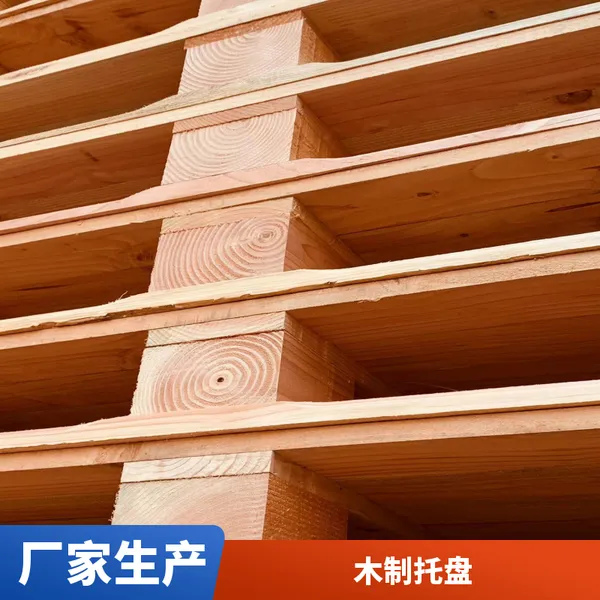 木托盘 四面进叉1000公斤应用于仓库周转 重货装载 富华特包装