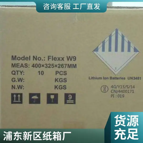 水果包装盒定制 手提瓦楞盒食品土特产粽子苹果橙子枇杷纸箱定做
