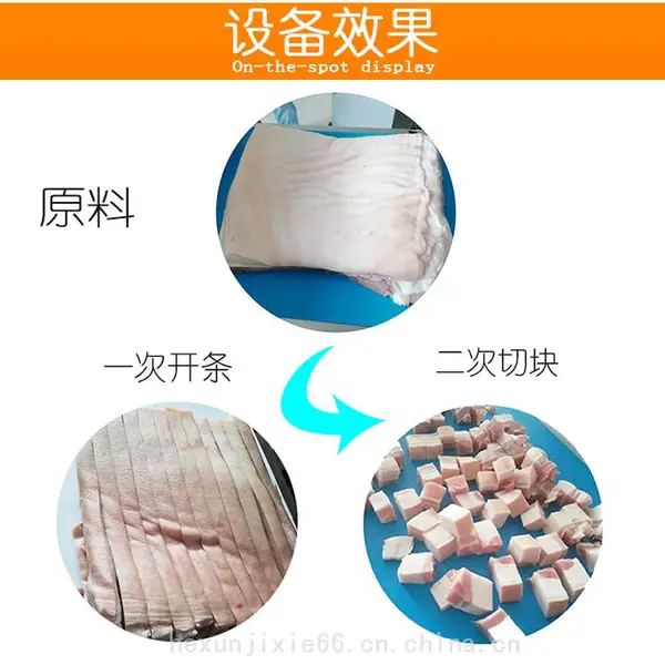羊肉串切丁机 切肉块肉丁机价格 郑州切肉丁机 烧烤穿串肉丁肉块机