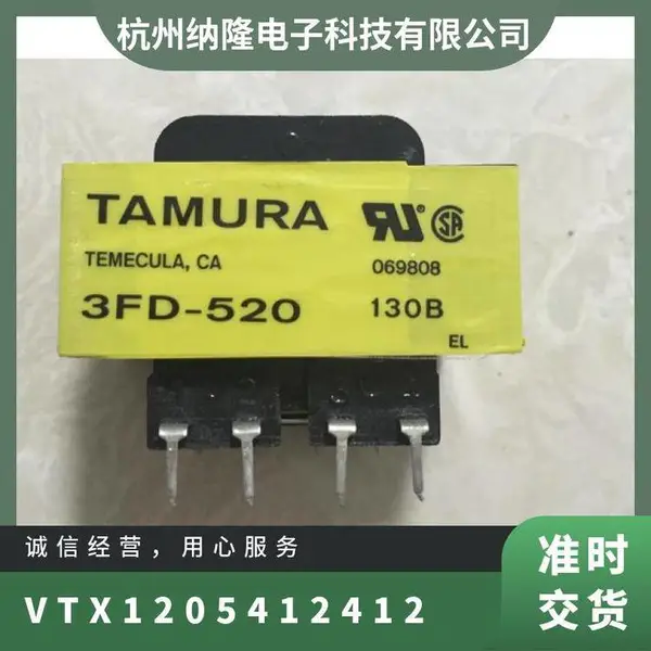 供应 VIGORTRONIX 变压器 VTX-120-5412-412 原装正品