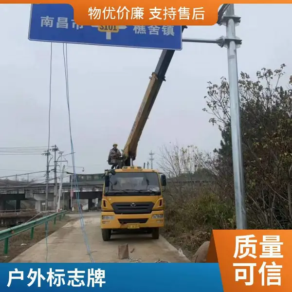 定做电力安全标识牌 铝反光标示牌 不锈钢腐蚀标志牌杆号牌搪瓷牌警