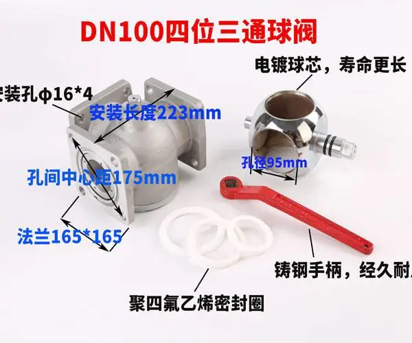 �͹޳����Ͻ���ͨ����4��DN100��ˮ����λ��ͨ��2��DN50/65/80