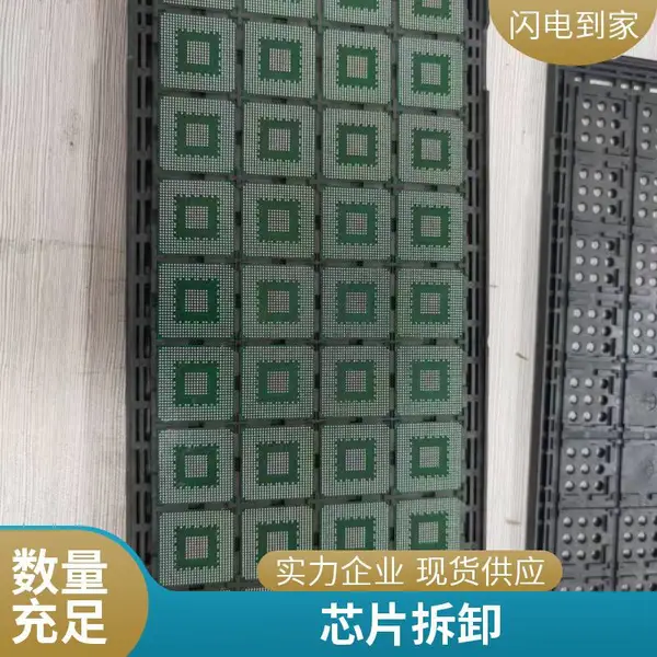 回收DDR4内存条 收购库存芯片 翻新拆卸加工诚实可靠安全放心-卓汇芯