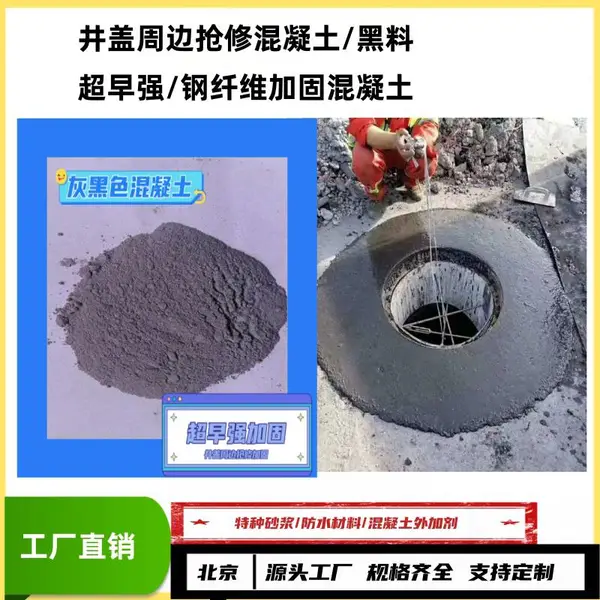 �ڻ�ɫ�ӹ̻�����/Դͷ����/��������/ͬ���ͻ�