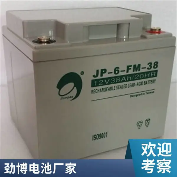 赛特蓄电池BT-6M3.2AC阀控式6V3.2AH仪器仪表电池儿童车蓄电池