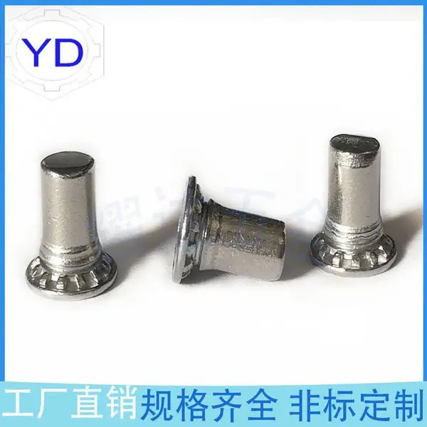 无牙压铆螺钉FH4-5MM-8/10/12/15/16/18/20MM压不锈钢板用螺丝钉
