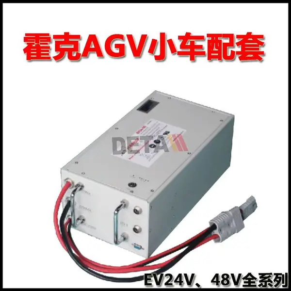 ����EV24-120﮵��24V120AH AGV��ҵǣ�������� �����BMS����ϵͳ