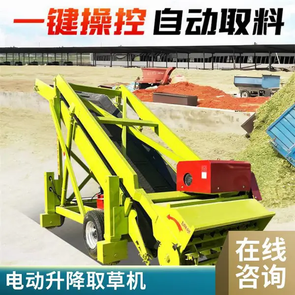�綯����ʽ�ഢ�ǲݻ� ����������ȡ�ϻ� ��ֳ���������ϻ�