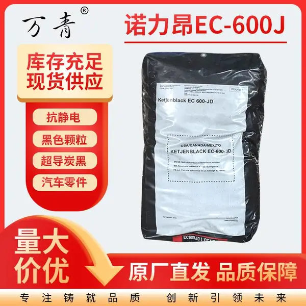 ŵ���� ����̿�� EC-600J �����糬���� �����ȹ������ϡ��������