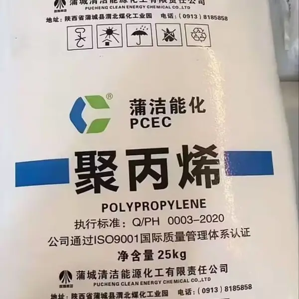 陕西煤化工蒲城HP552R纤维PP高速纺丝人造纤维BCF膨体纱聚丙烯