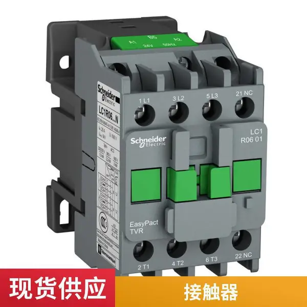 施耐德大量库存LC1-DPKM7C LC1-DS09M7C LC1DS25M7C现货