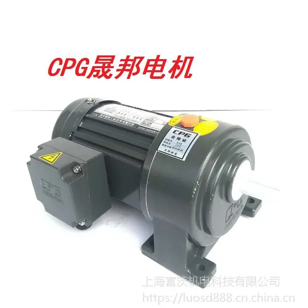 台湾城邦0.4KW 220V/380V 1400r/min齿轮减速电机CH28-400-40S减速机