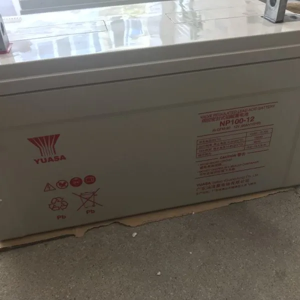 汤浅蓄电池12V100AH汤浅NP100-12 UPS专用铅酸蓄电池