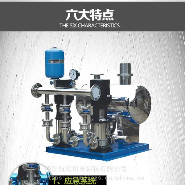 渭南供水中紫外线消毒设备 渭南换热供水水处理设备 HA-GB66
