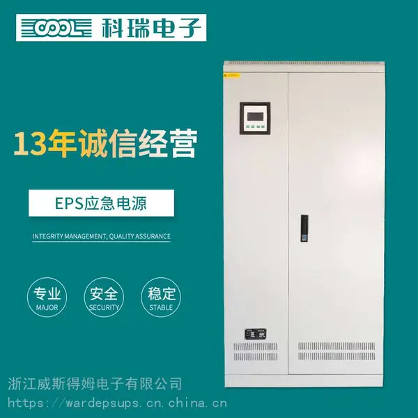 黑龙江EPS应急电源厂家 哈尔滨EPS电源5KW报价