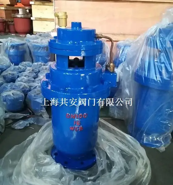 QSP铸钢气缸式全压高速排气阀