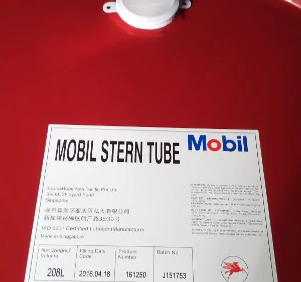 ���ڸ�������������,Mobil Pyrolube 830,���ںϳ�¯�ø���������1090