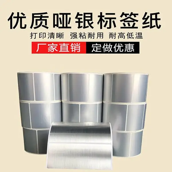 ��������ǩ ��������ǩ ���ӱ�ǩ �̶��ʲ���ǩ60mmX60mm