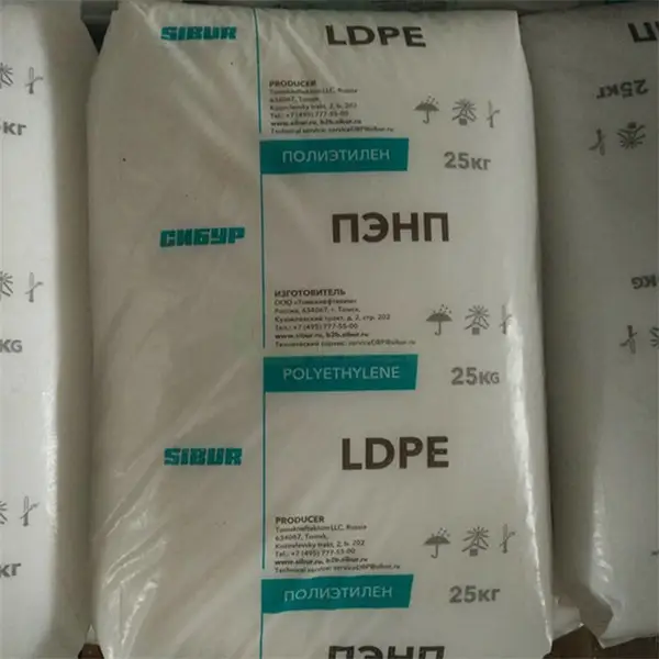 低密度聚乙烯LDPE高压料 15803-020 俄罗斯联化 农用薄膜 地膜 保护膜用LDPE