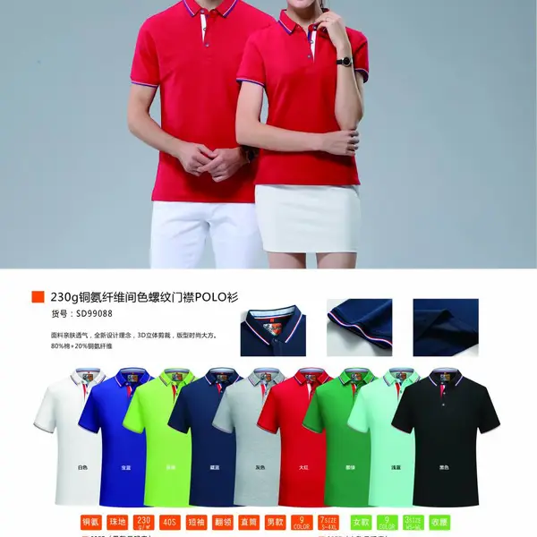 供应江阴工作服定做厂家直销,2022年新款厂服员工服定做||订做T恤衫|工程服|...