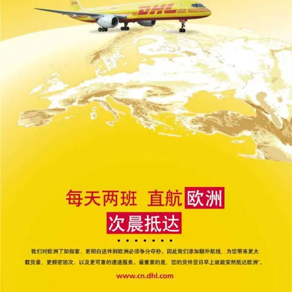 全球物流***达 国际小包 常州国际快递物流集运仓