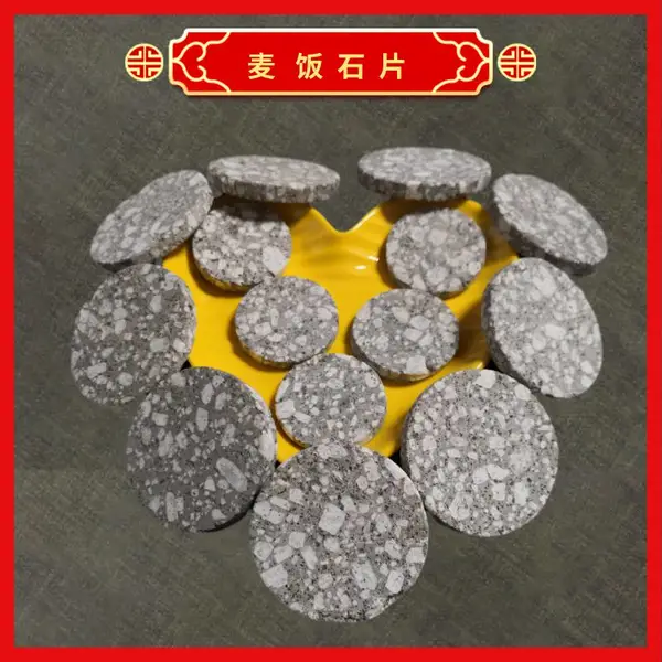 水族箱净水麦饭石片 多肉种植黄金软麦饭石 陶瓷填料麦饭石粉