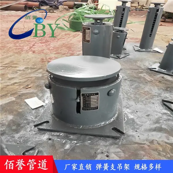 佰誉T2双板整定弹簧支吊架，化工管道支吊架组件
