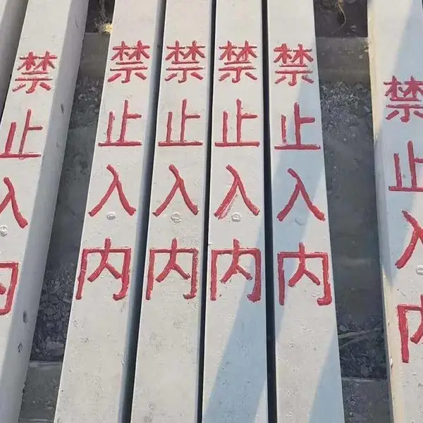 水泥立柱 水泥围墙板就选韶华建筑 水泥方桩 欢迎定制