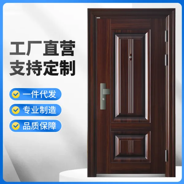 千秋品牌 钢质防火防盗门 钢质入户门标准尺寸可定制量大优惠