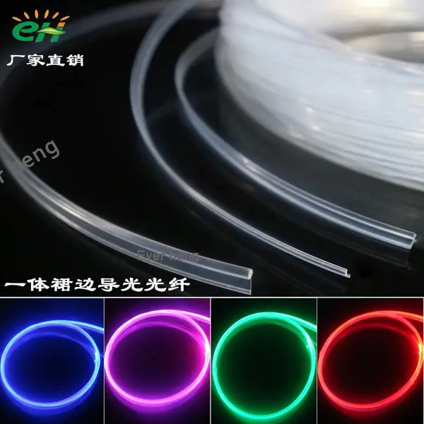 汽车氛围灯导光条超亮裙边冷光线内饰灯夹式卡边发光条一体2mm3mm