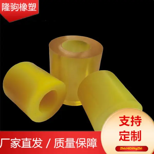 聚氨酯弹性柱销 PU牛筋柱销垫 可来图来样定制 隆驹制造