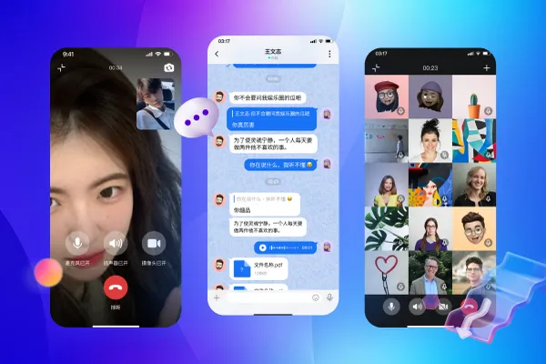 语聊app开发 真人语聊软件订制 即时通讯软件