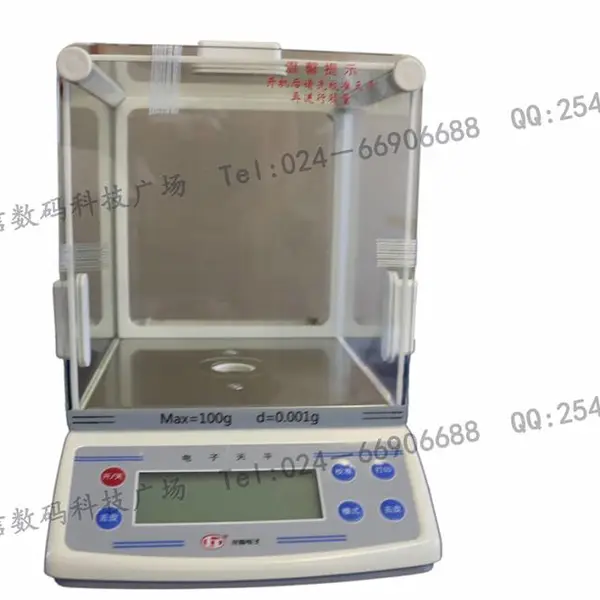 沈阳龙腾千分之一电子天平龙腾0.001g金店黄金珠宝天平1mg龙腾电子天平
