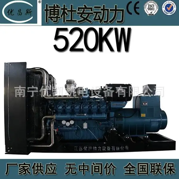 ��������Ϋ�񲩶Ű�520kw���������ʲ��ͷ����6M33D572E200