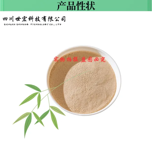 免费试用复合氨基酸52粉 PH值7-9 氨基酸肥料 无结块流动性好