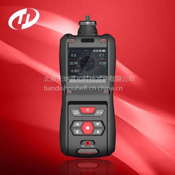 ��Яʽ��������|�ֳ�ʽ����Ũ�ȷ�����TD500-SH-H2S|����׺ͱ���ʽH2S����ⶨ��