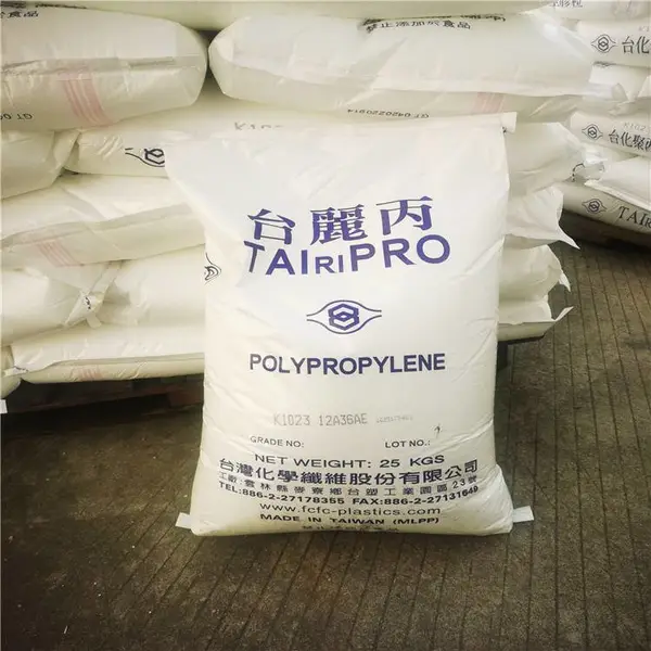 PP百折胶 台 湾台化 K2051 挤出级 pp薄壁制品塑胶原料
