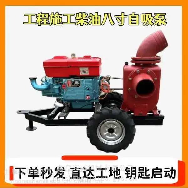 �����ϳ����������ˮ�� ��ѴӦ�����ͳ�ˮ��6��8������ʽˮ��