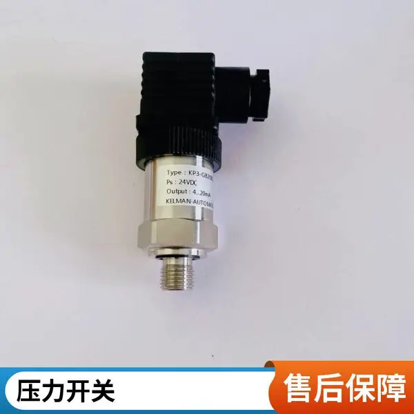 压力传感器KMP30-GB350BG14MV010M电流信号输出4..20mA电压信号输出