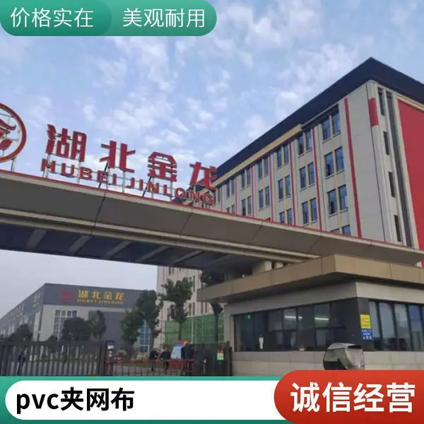 现货pvc刀刮布 防雨篷布 涂层面料 遮阳黑色夹网布