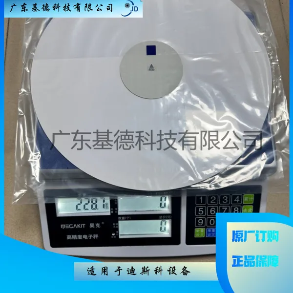 出售DISCO划片机12寸修磨片- BVDS0183 WA4000NV21