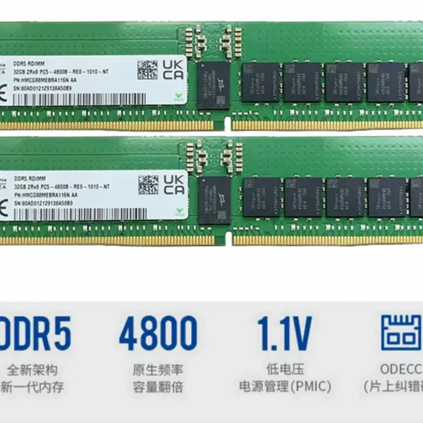 海力士DDR4服务器内存条REG RDIMM 16 32G 64G 128G 2666 2933 3200