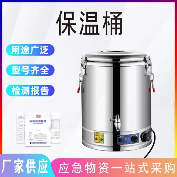 304不锈钢保温桶大容量摆摊商用米饭汤粥冰粉桶出摊奶茶桶保温箱