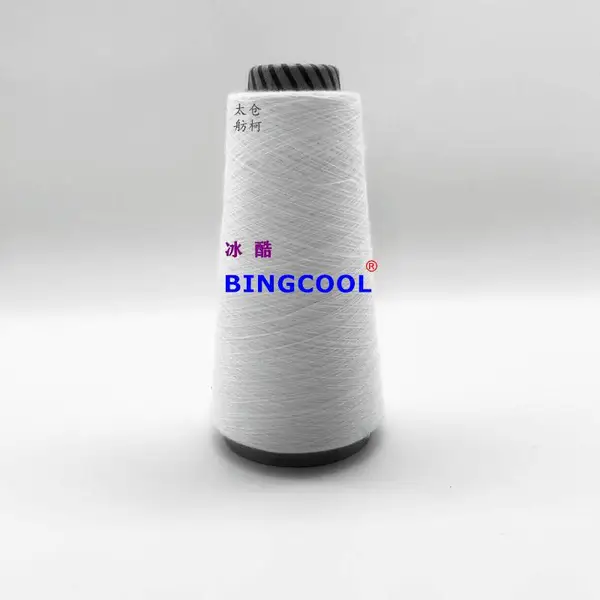 BINGCOOL 冰酷 玉石凉感纱线 玉石凉感丝 玉石凉感纤维 冰凉面料 75D 100D 150D