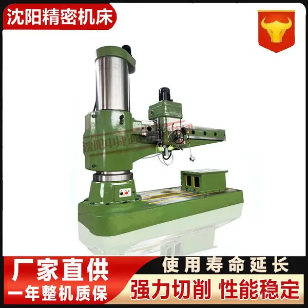 中捷Z30100液压摇臂钻床 自动进刀 100毫米大型钻 床 高效省力