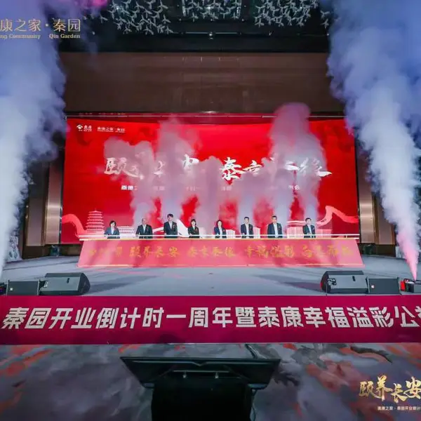 西安开业剪彩庆典策划 舞狮开场舞蹈 生日宴会布置 舞台音响灯光租赁