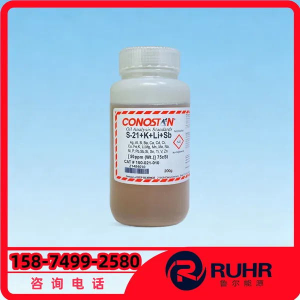 CONOSTAN S?21+K+Li+Sb 多元素油基标油 50ppm ICP 润滑油金属标准油